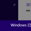 澳门6合开彩开奖结果查询2023记录表格下载