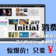 iphone图片大全