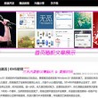 快手极速版安装在桌面上